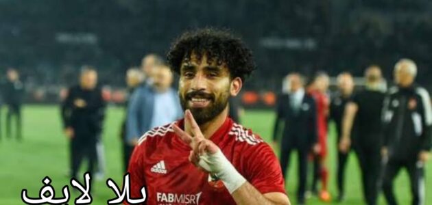 اللاعب مروان عطية يبدأ الجرى حول الملعب بهدف الاستعداد لمباراة الأهلى والزمالك